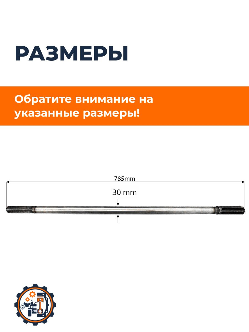 ПТ705-1 (2)