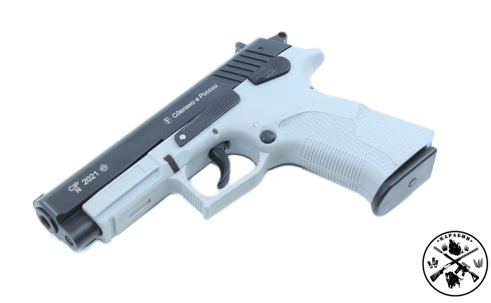 Пистолет ООП Grand Power Т-15 F (серый) к.45х30