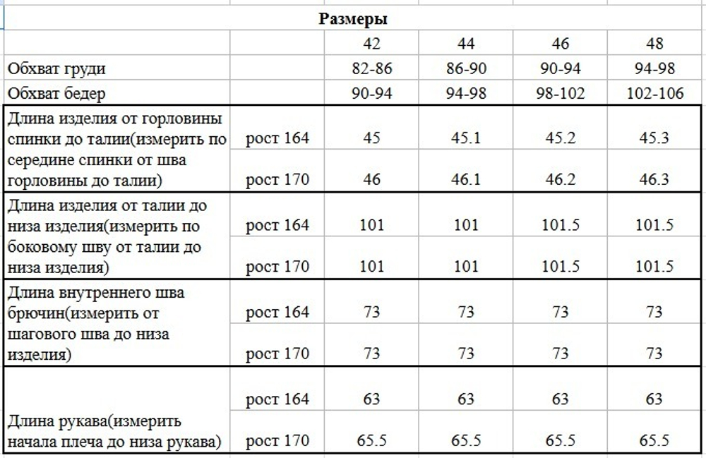 Комбинезон женский для верховой езды с силиконовой леей