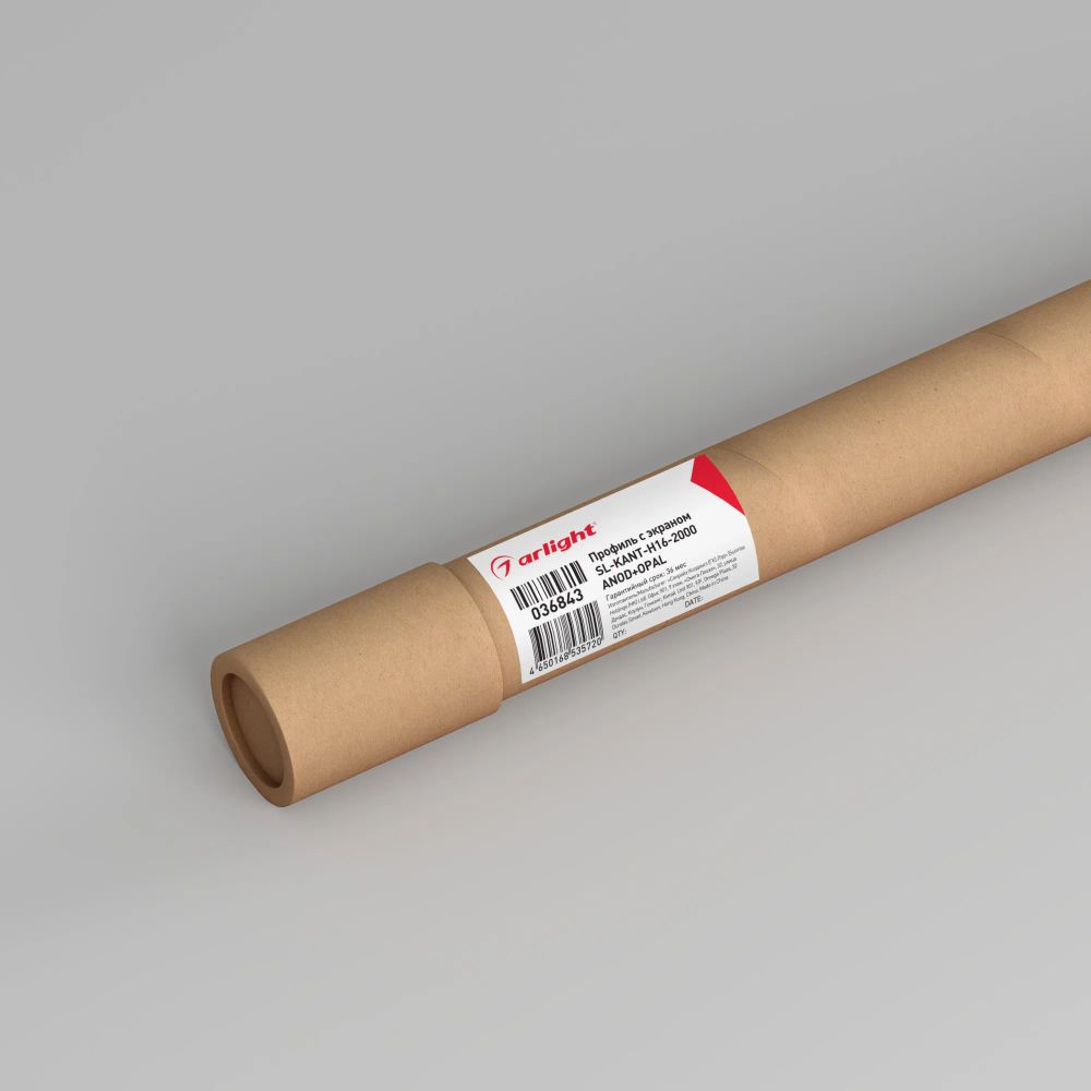 Профиль с экраном SL-KANT-H16-2000 ANOD+OPAL (Arlight, Алюминий) 036843
