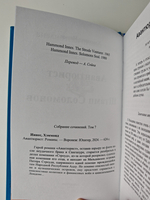 Авантюрист