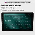 Магнитола для Opel Astra H (перенос БК вниз, серая) - FarCar DX9-7382S монитор 9" IPS на Android 13, 4+64Гб, CarPlay