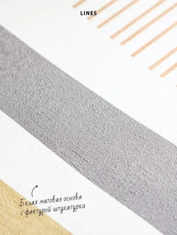 Обои флизелиновые, полоса серо-голубая, метровые, для спальни, для коридора, Lines