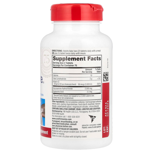 Schiff, глюкозамина гидрохлорид, с витамином D3, 150 таблеток, покрытых оболочкой