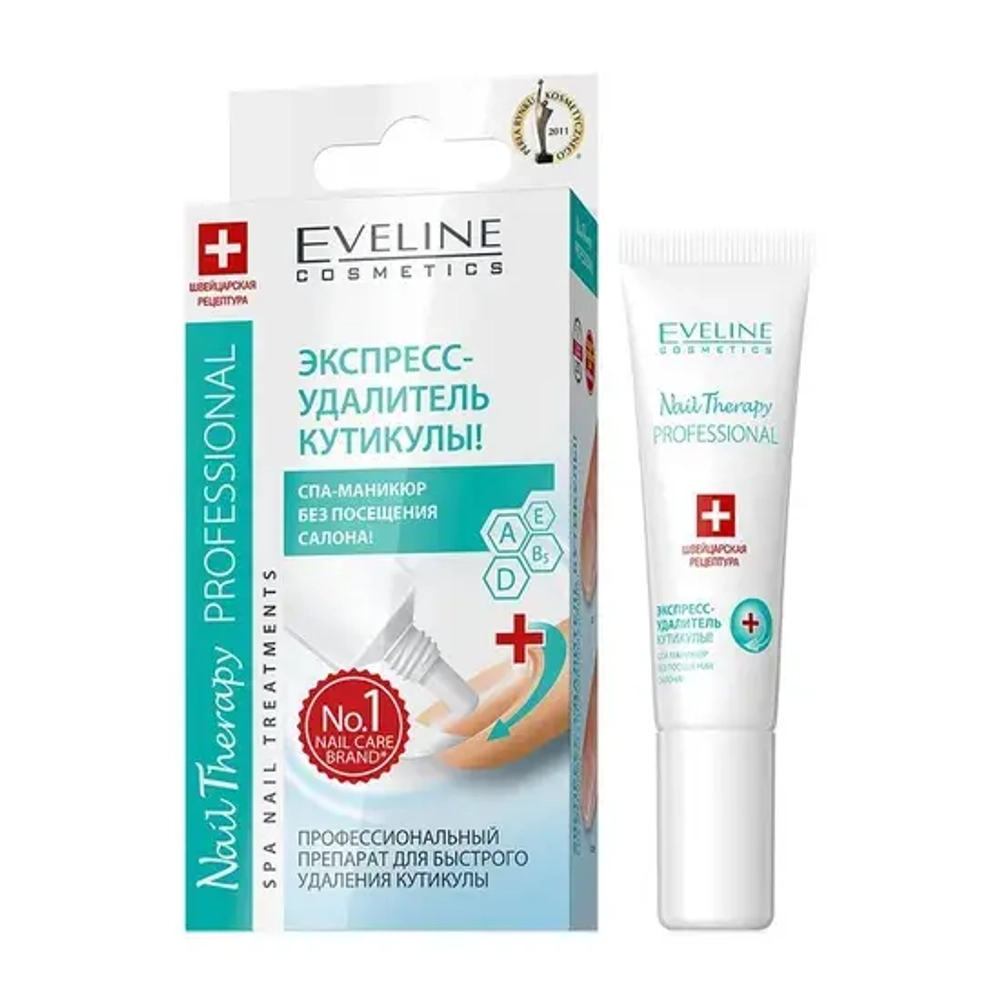 Eveline Экспресс удалитель кутикул 12мл