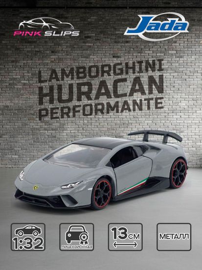 Модель Машинки 1:32 Pink Slips Lamborghini Huracan Performante 36244
