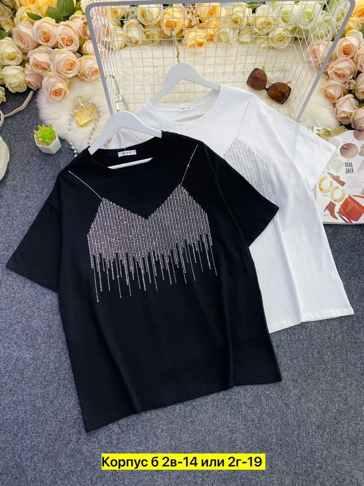 Футболка 6821544 Fabrika