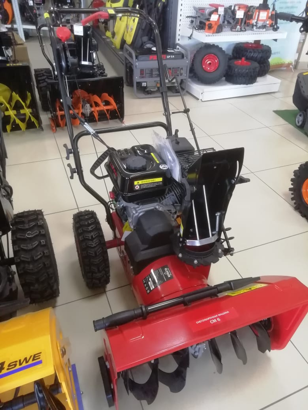 Снегоуборщик ELITECH СМ 6