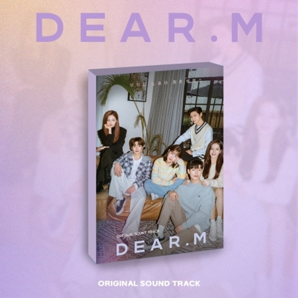 Альбом Dear.M KBS Joy Drama OST