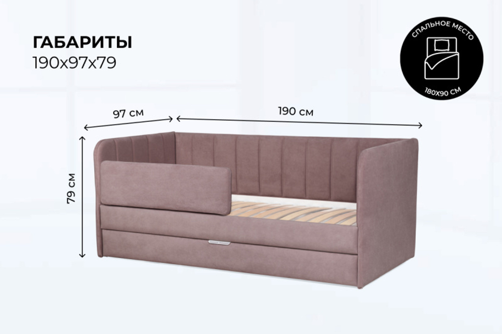 Диван - кровать 180х90 см Crecker ткань Teddy