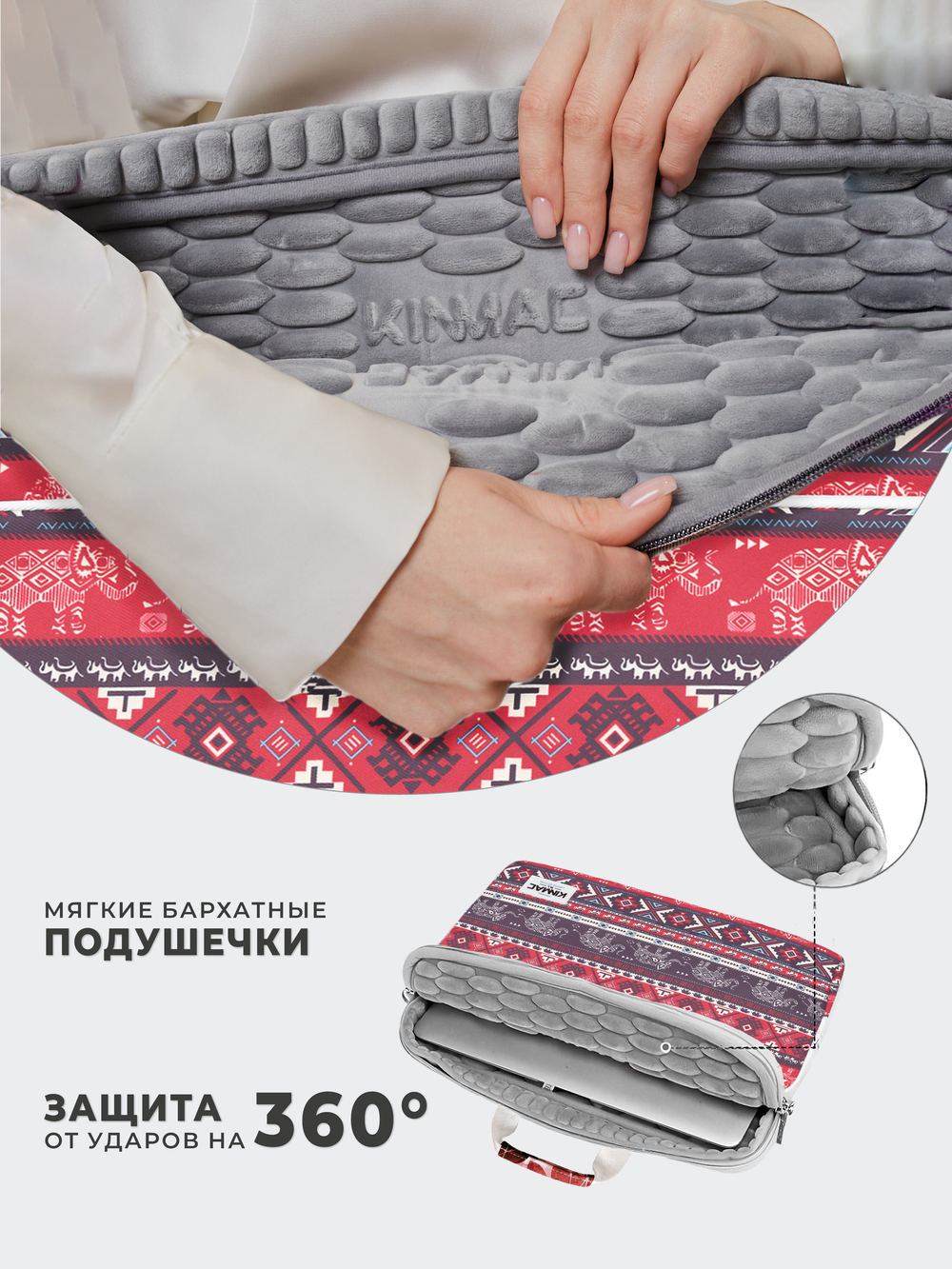 Сумка для ноутбука 13,3" и 14" с ремнем на плечо и большим карманом спереди (Бохо слоны)