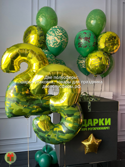 Набор шаров 23 с коробкой