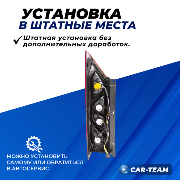 Задний фонарь Газель Соболь NN "РусФар", правый (5618.3776)