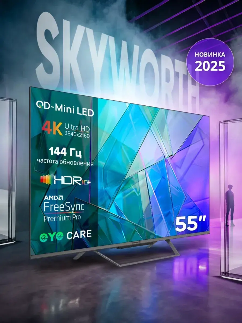 Телевизор 55" Smart TV 55X87G 4K wi-fi