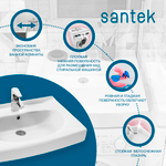 Раковина Santek Пилот 60х50 без кронштейнов и сифона 1WH110569