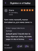 Крем для лица корейский омолаживающий с муцином улитки
