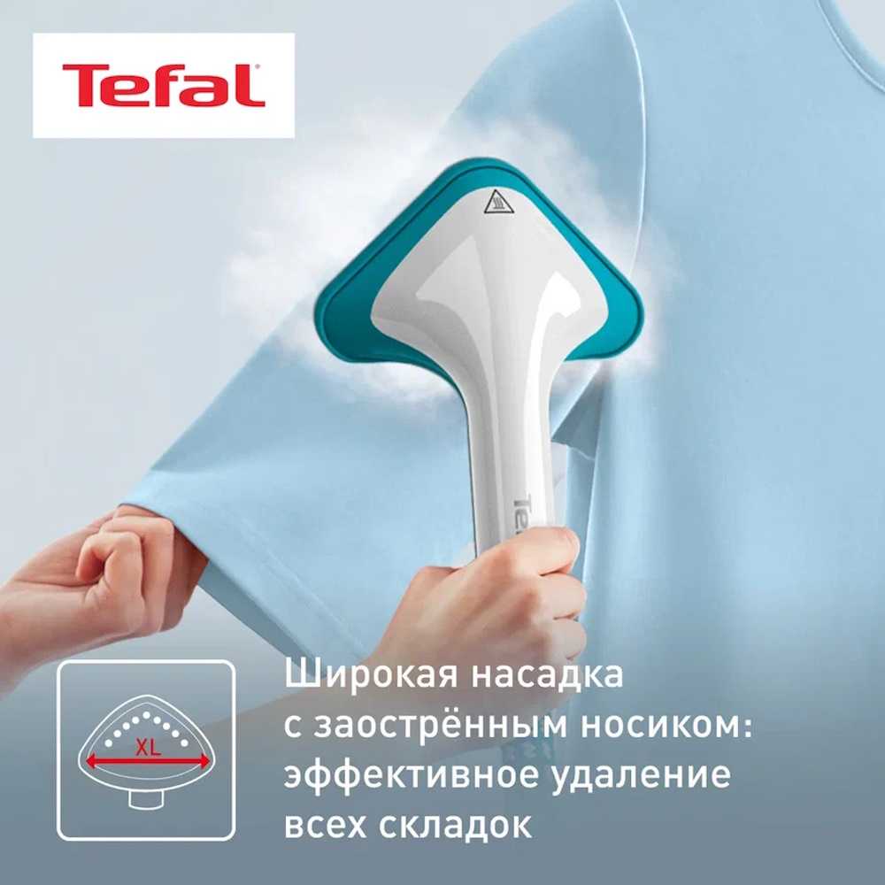 Отпариватель Tefal Pro Style One IT2460E0