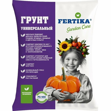 Грунт Универсальный 10 л Фертика