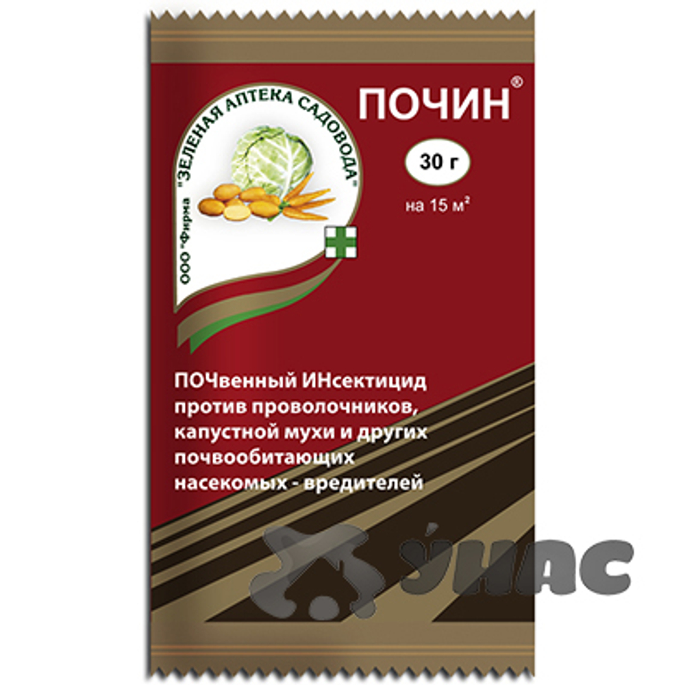 Почин от проволочника 30 гр З/А
