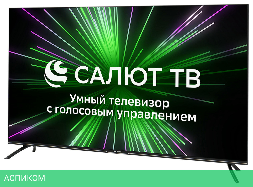 Телевизор LED Hyundai 50" H-LED50BU7000