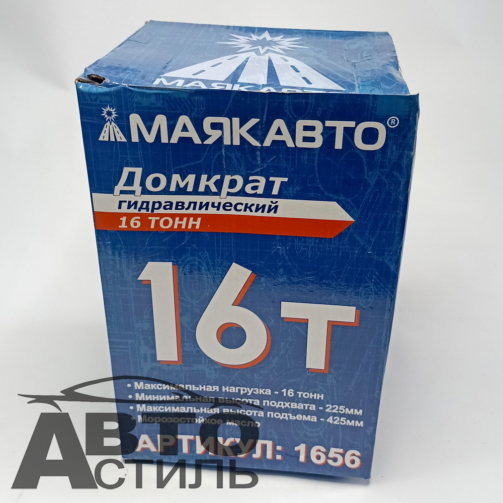Домкрат гидравлический 16,0т h=225-425мм МаякАвто 1656