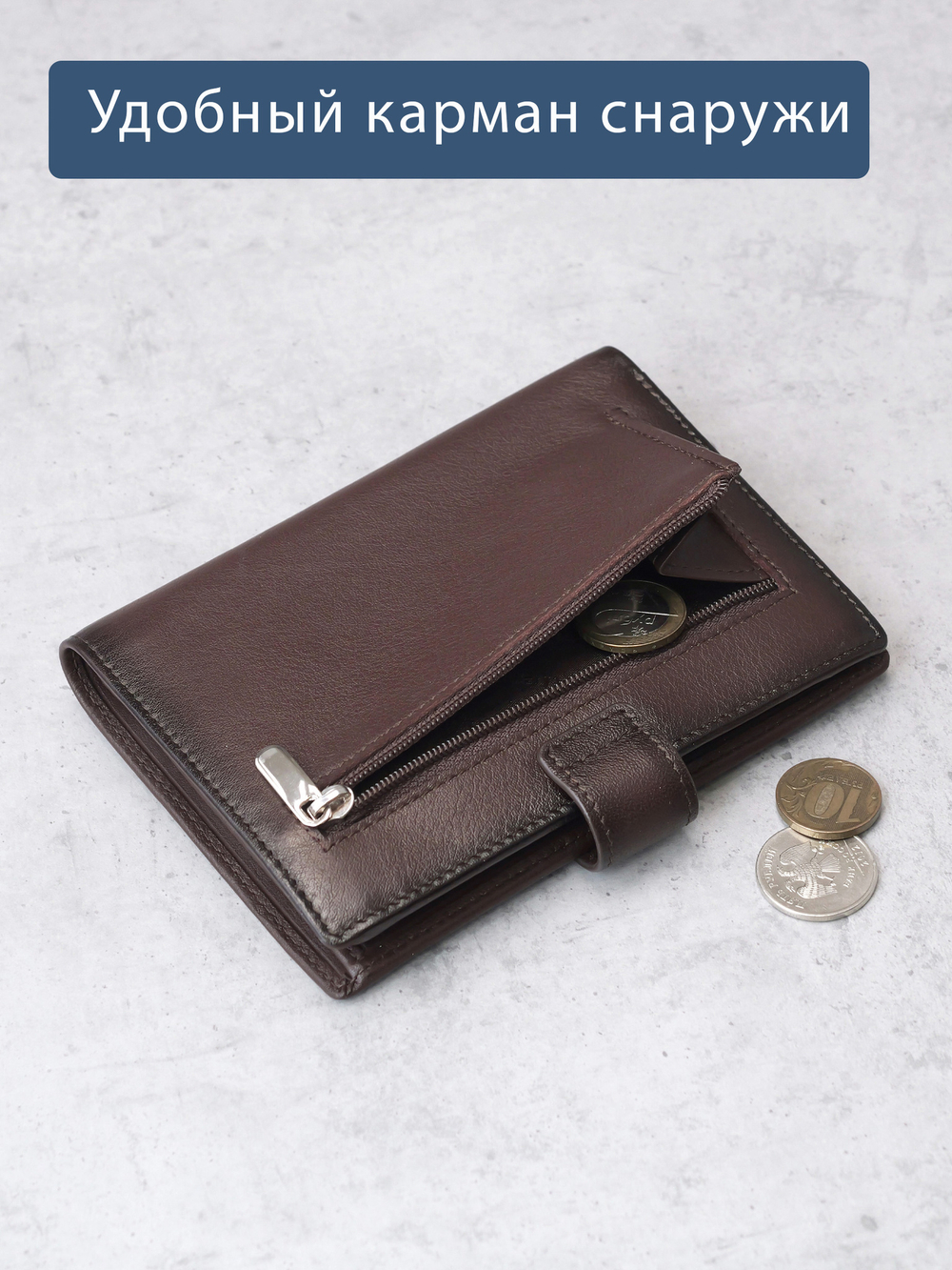 190 R - Портмоне 5в1 с отделениями для документов, RFID защитой