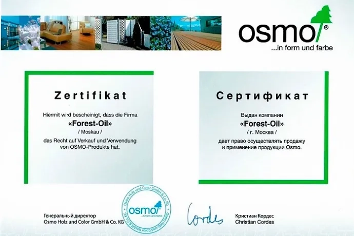 Сертификат дилера OSMO