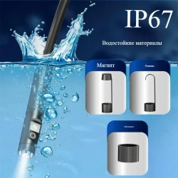 эндоскоп автомобильный, С 8 регулируемыми светодиодными лампами, камера 1920 HD, 2 метра полужёсткого кабеля, подходит для iOS и Android ,эндоскоп для смартфона с подсветкой