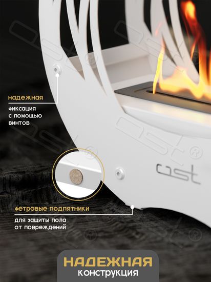 Биокамин "Everlast"