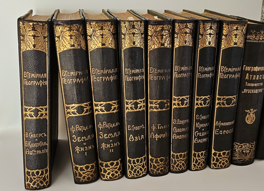 "Всемирная география. 10 томов". Вильгельм Сиверс, А. Филиппсон, Вилли Кюкенталь, Фридрих Ратцель, Фридрих Ган, Эмиль Декерт. 1903г.