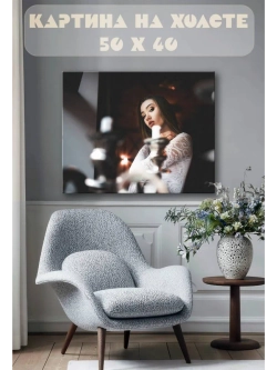 Картина на стену 40 X 50 Девушка