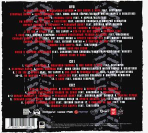 Тараканы! / Larger Than… Live: 25th Anniversary Show (2CD+DVD)