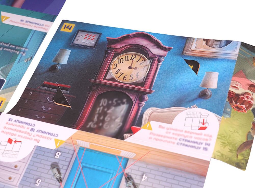 Миссия "Печеньки"