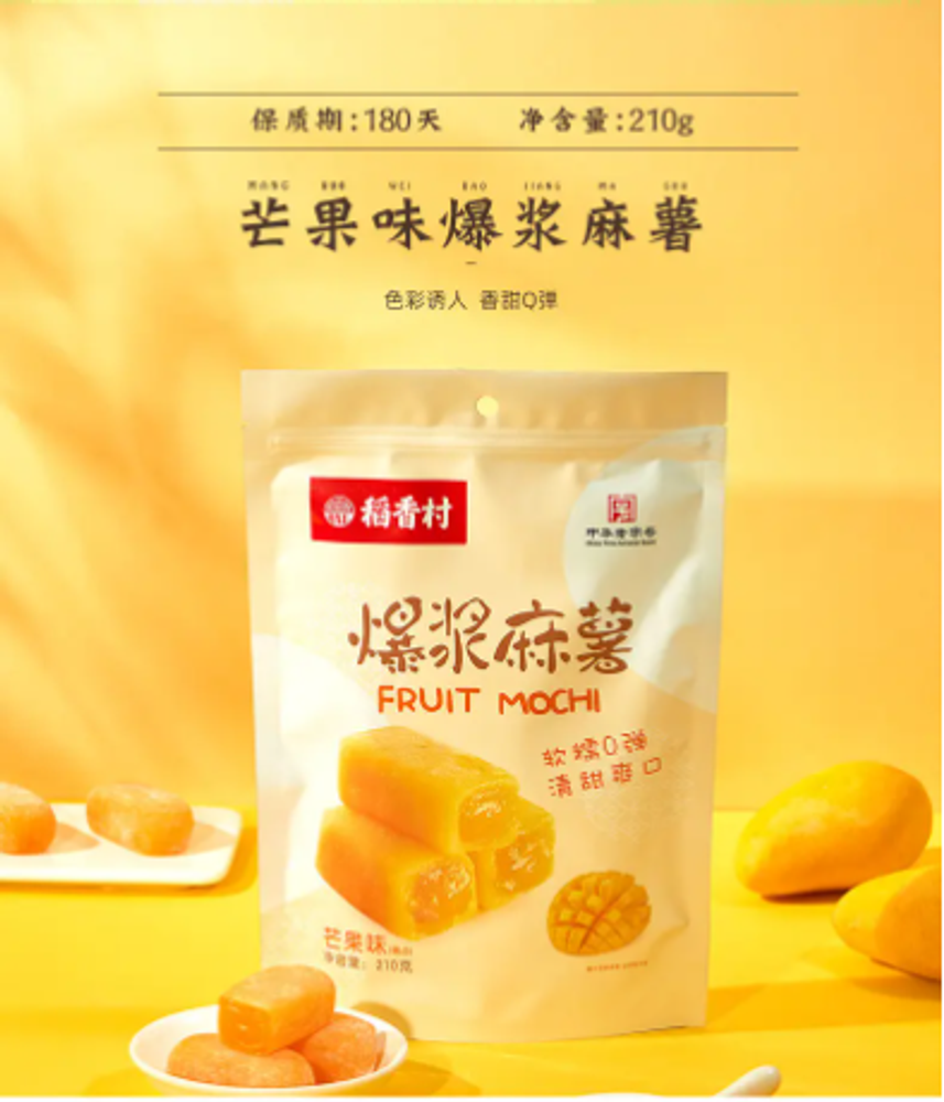 Моти со вкусом манго Daoxiangcun 210г