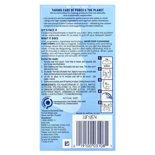 Biore, полоски для глубокого очищения пор, 8 полосок для носа
