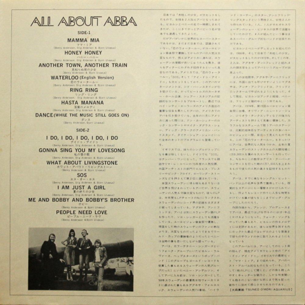 ABBA / All About ABBA (LP)