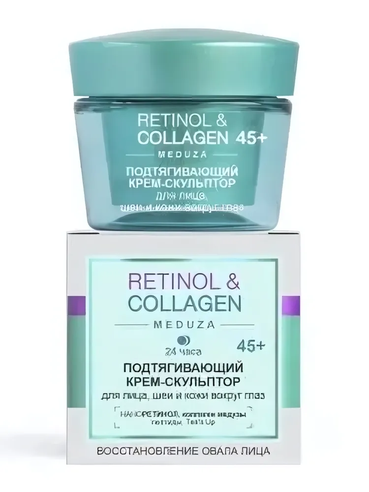 Крем-скульптор для лица, шеи и глаз Витэкс Retinol&amp;Collagen meduza 45+ подтягив.24ч, 45мл