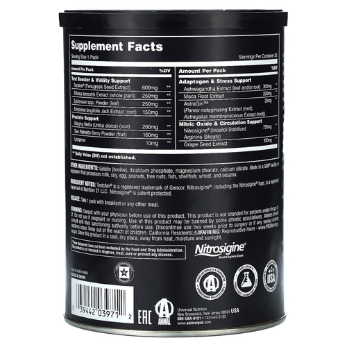 Animal, TNT+, 30 пакетиков