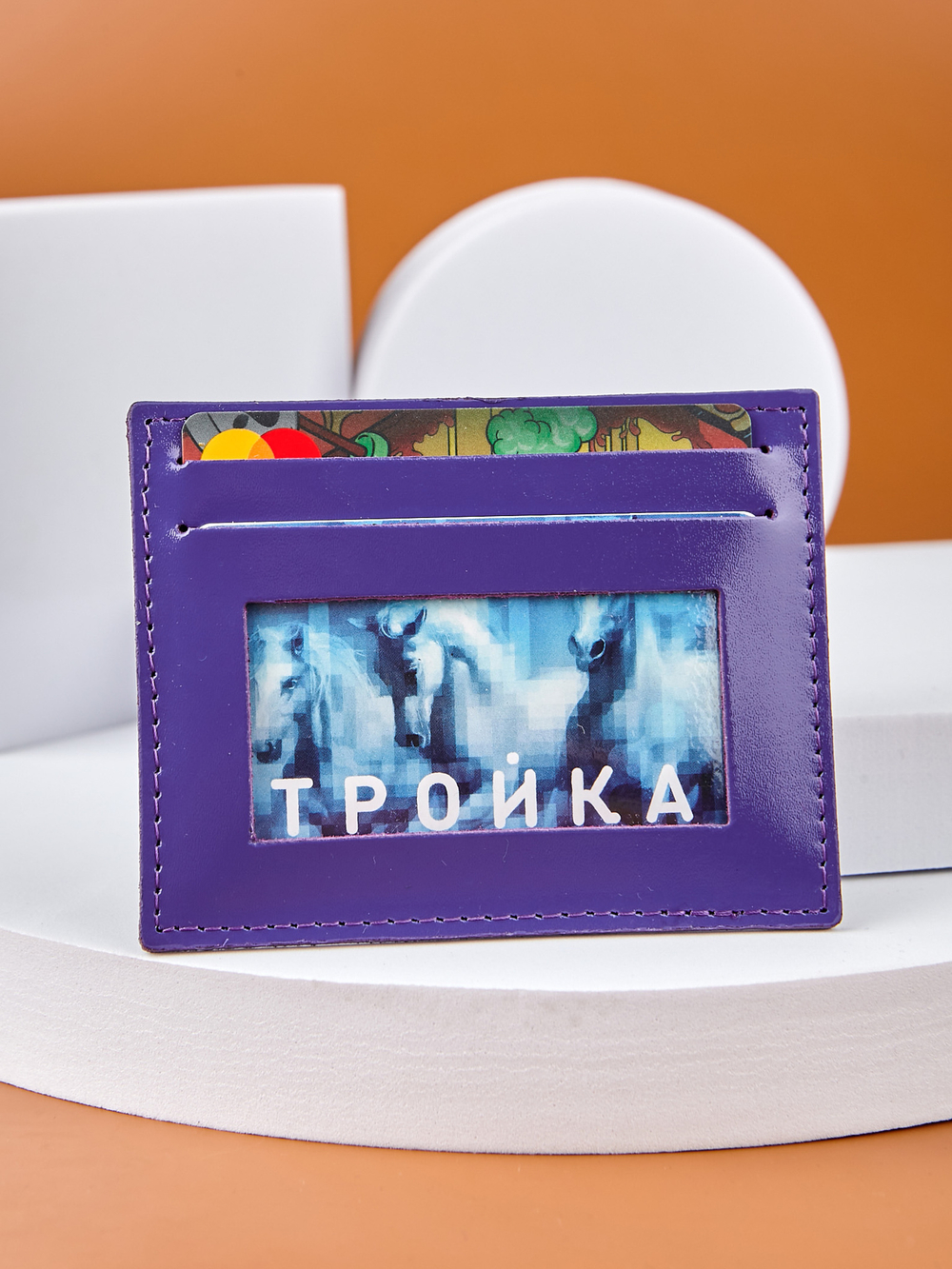 Картхолдер