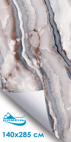 Россо Верона