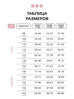 Летний костюм детский, футболка и кюлоты