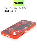 Чехол BROSCORP для Xiaomi Redmi 10 оптом (арт. XM-R10-ST-TPU-RED-PRINT)