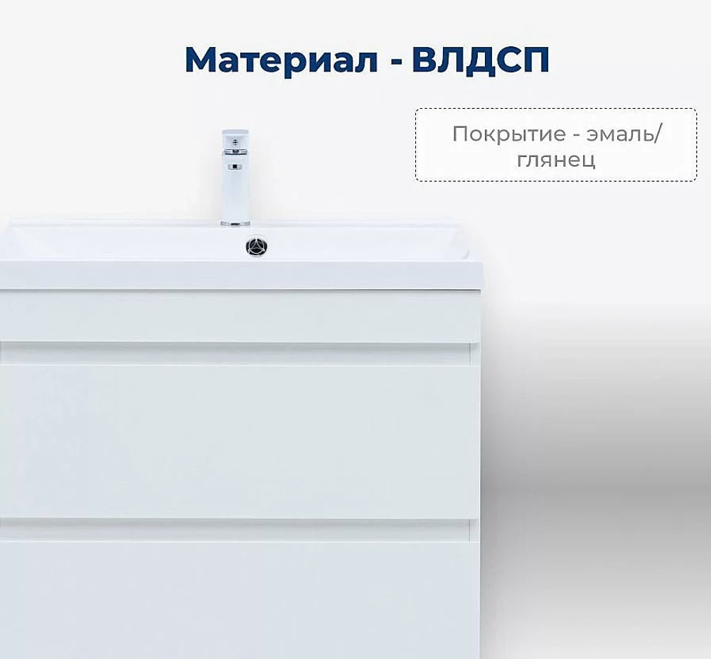 Тумба с раковиной Aquanet Нота New 75 344144+281221 белая глянцевая