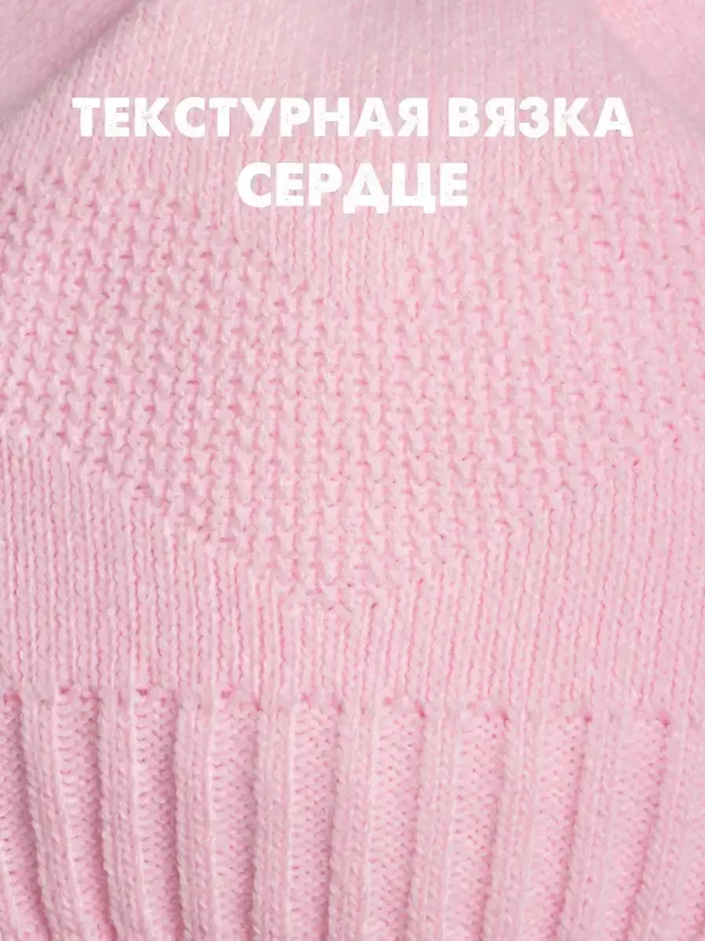 Шапка для девочки с ушками осенняя