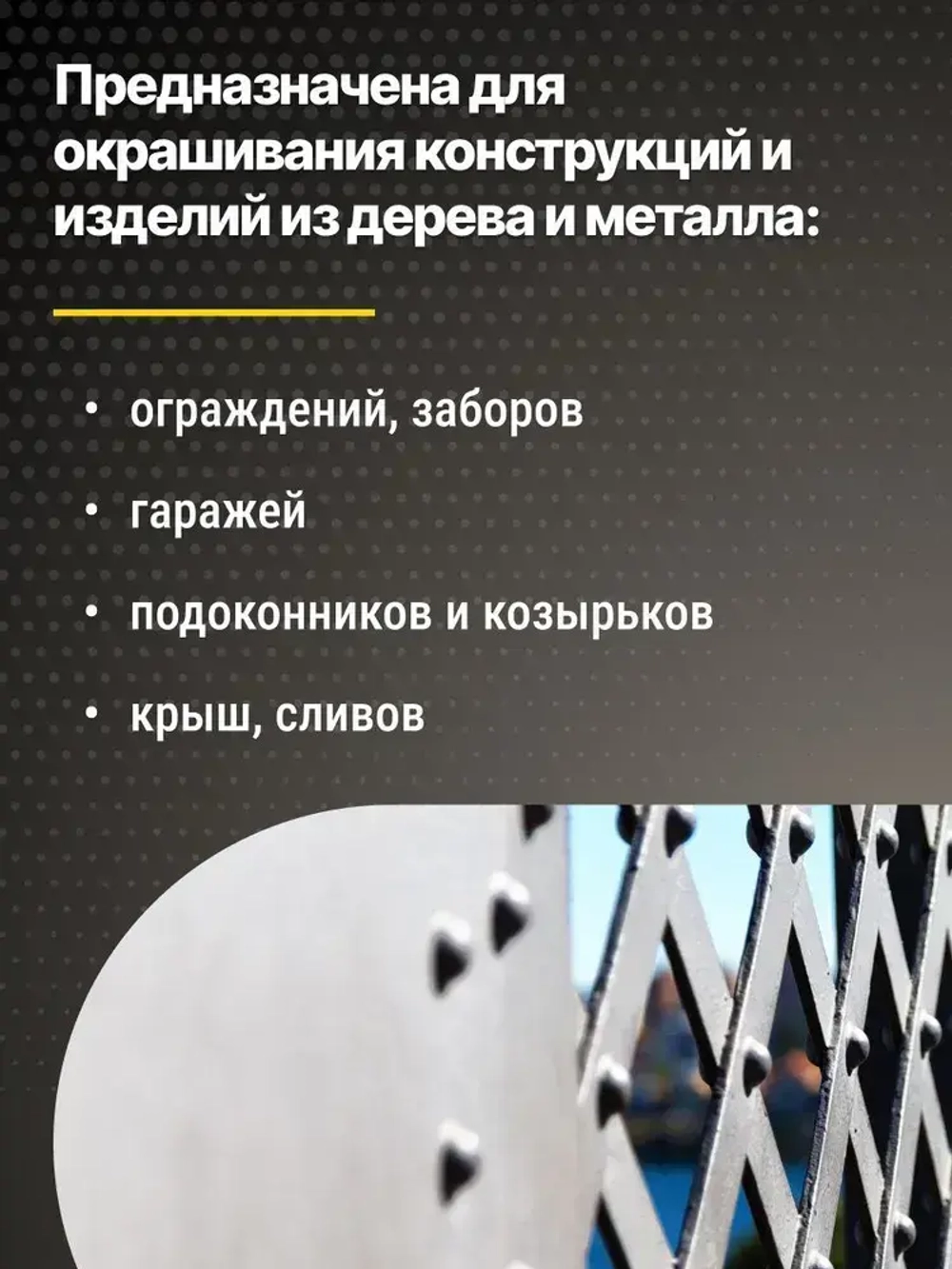 Краска Серебрянка на олифе 0,5л ПЭТ COLORIT