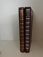 Американская повесть. В 2-х книгах (комплект)