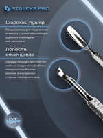 Лопатка маникюрная EXPERT 30 TYPE 4.2