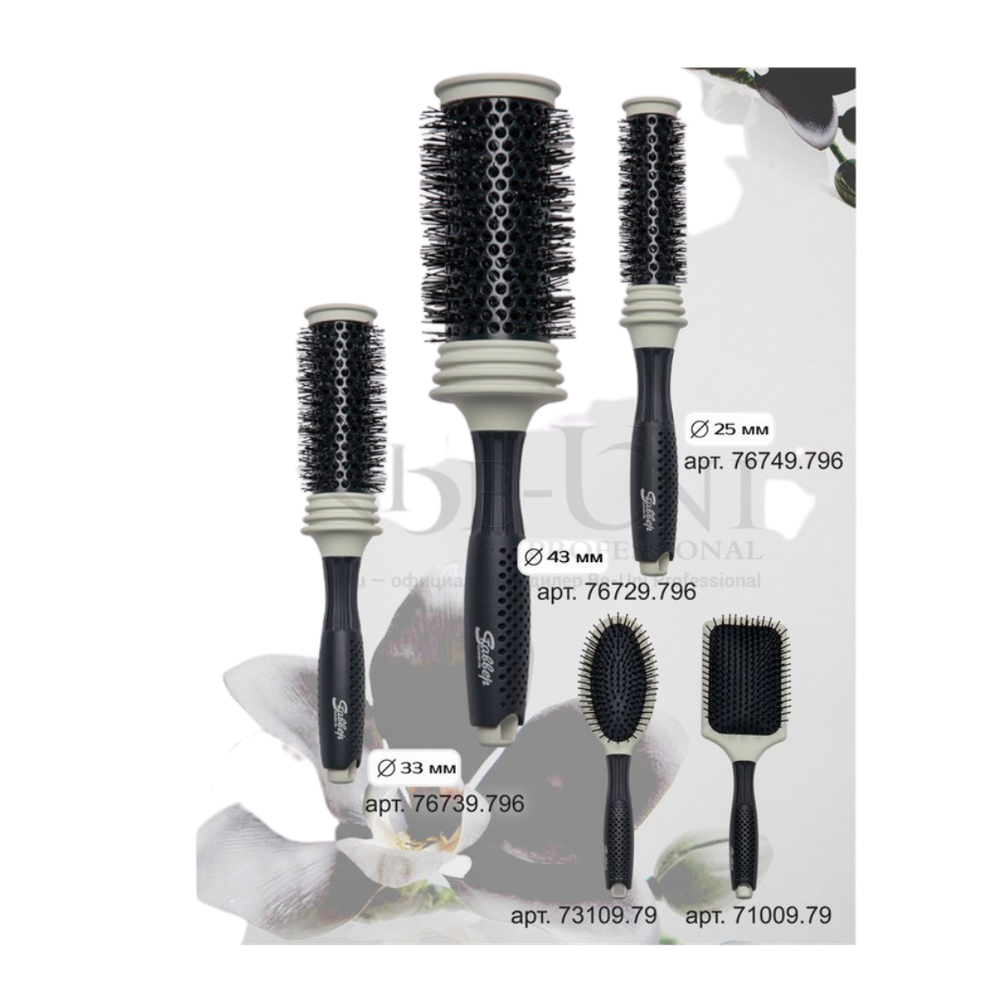 Термобрашинг Ставвер Черная Орхидея ионо-керамический 25мм