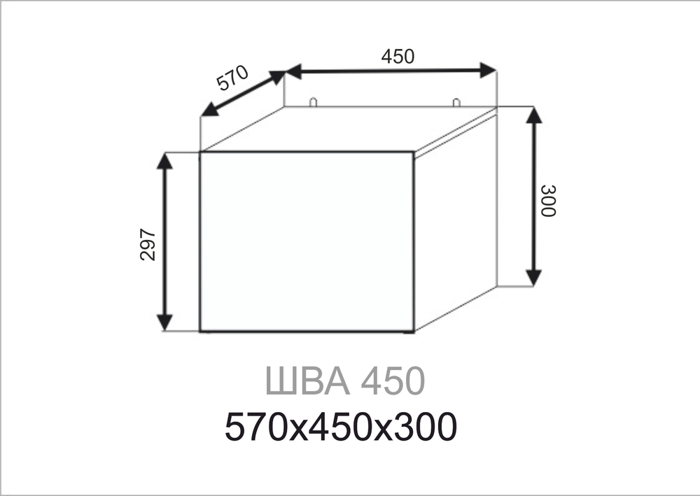 Шкаф верхний антресоль Павла ШВА 450