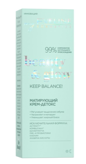 Eveline Матирующий крем-детокс серии Beauty & Glow, 75 мл